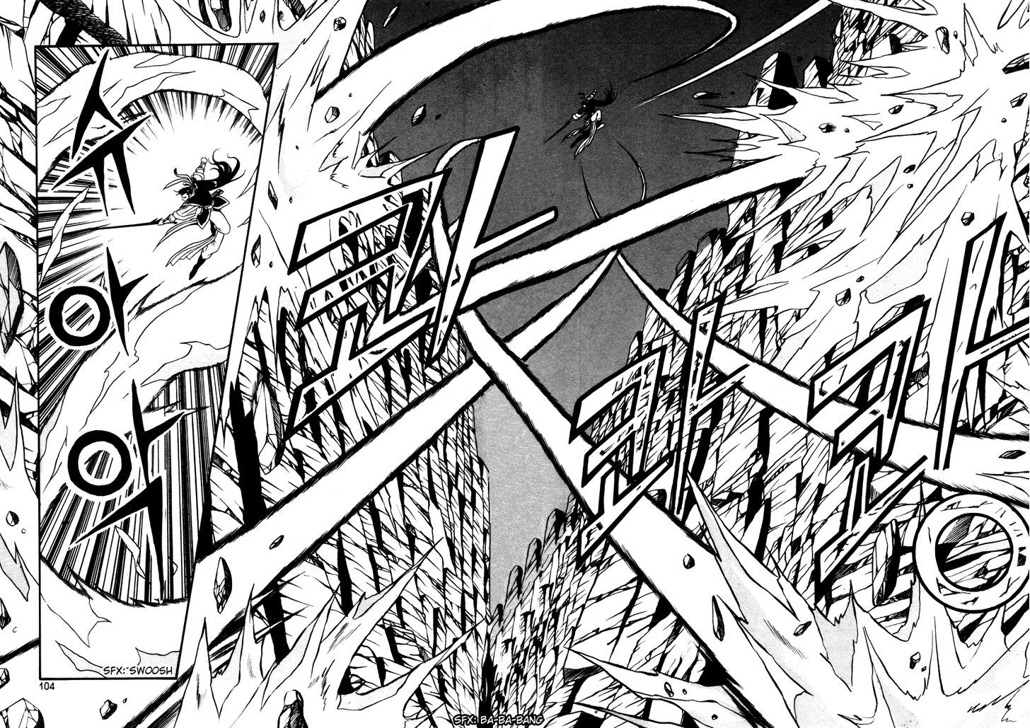 Ruler of the Land Chapter 35 - Page 13