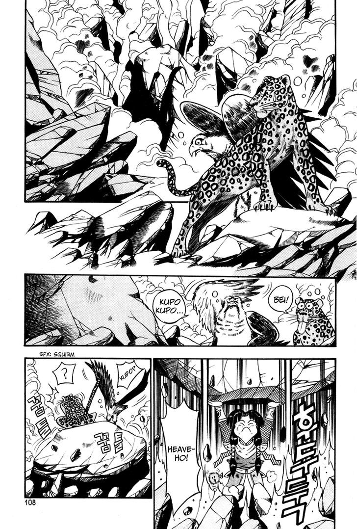 Ruler of the Land Chapter 35 - Page 16