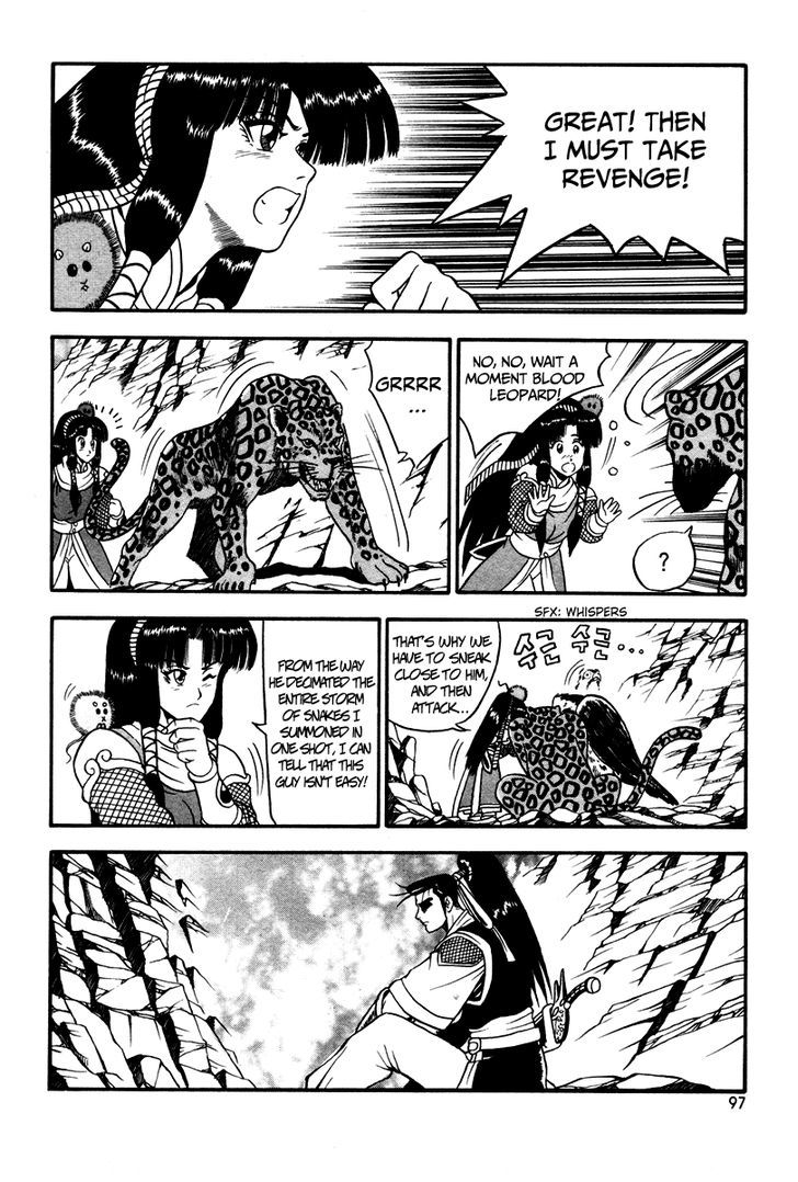 Ruler of the Land Chapter 35 - Page 7