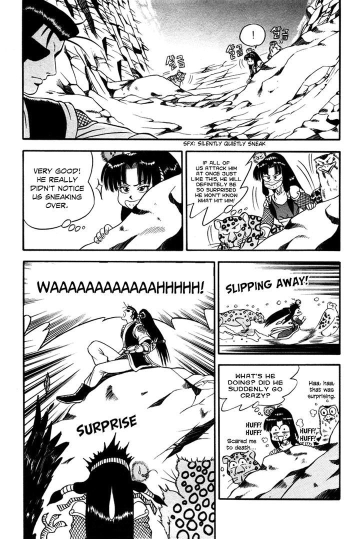 Ruler of the Land Chapter 35 - Page 9
