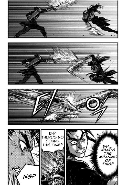 Ruler of the Land Chapter 350 - Page 7