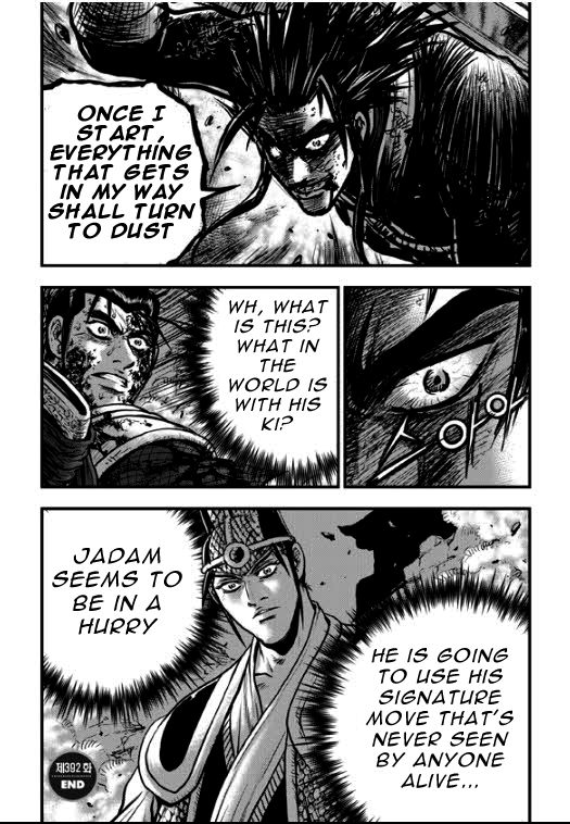 Ruler of the Land Chapter 351 - Page 2