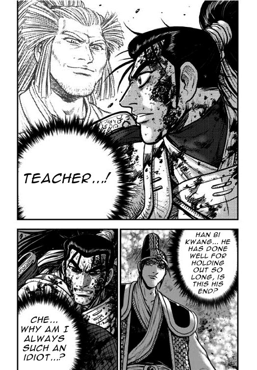Ruler of the Land Chapter 351 - Page 14