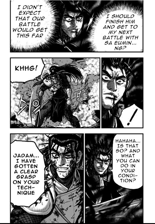 Ruler of the Land Chapter 351 - Page 15
