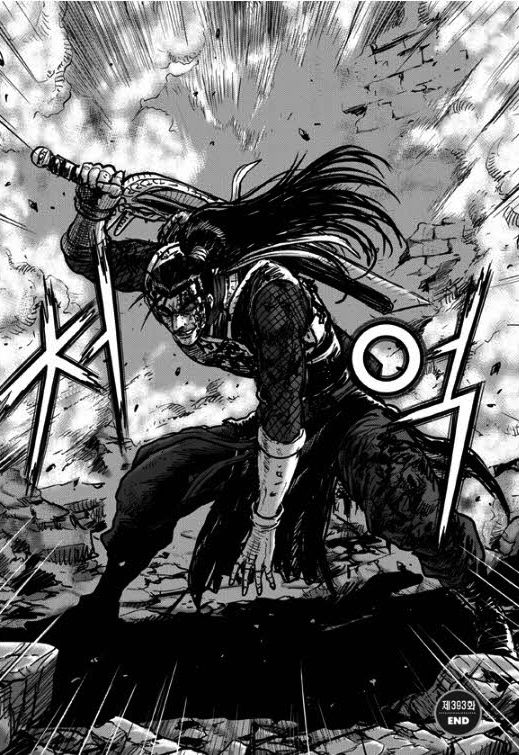 Ruler of the Land Chapter 351 - Page 17