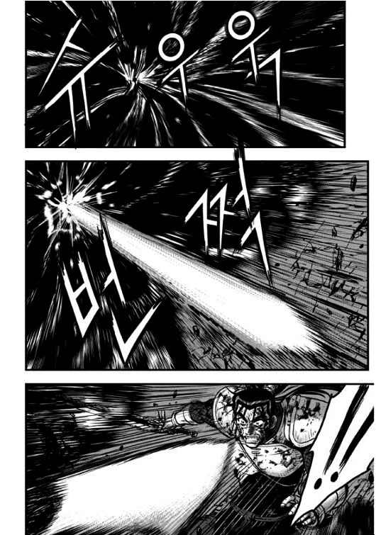 Ruler of the Land Chapter 351 - Page 6