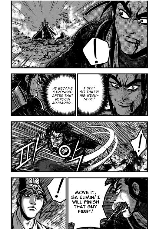 Ruler of the Land Chapter 352 - Page 12