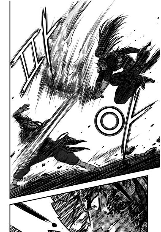 Ruler of the Land Chapter 352 - Page 14