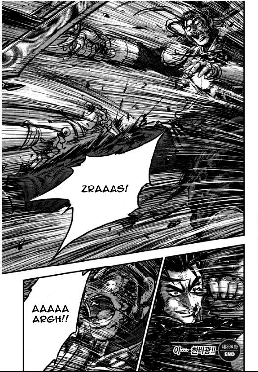 Ruler of the Land Chapter 352 - Page 17