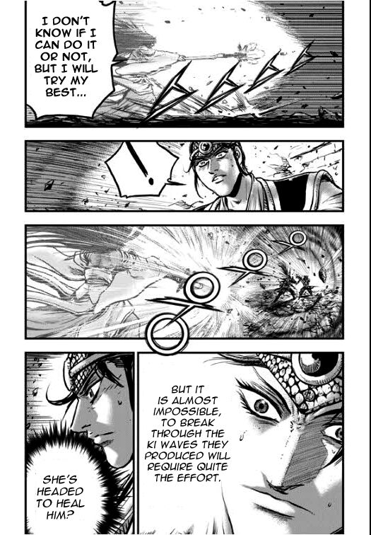 Ruler of the Land Chapter 353 - Page 17