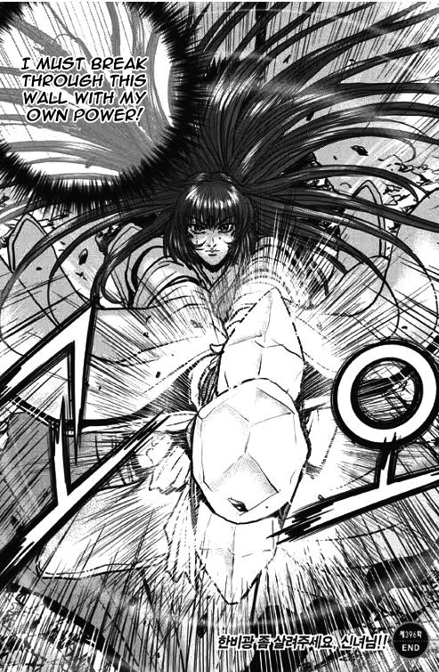 Ruler of the Land Chapter 354 - Page 19