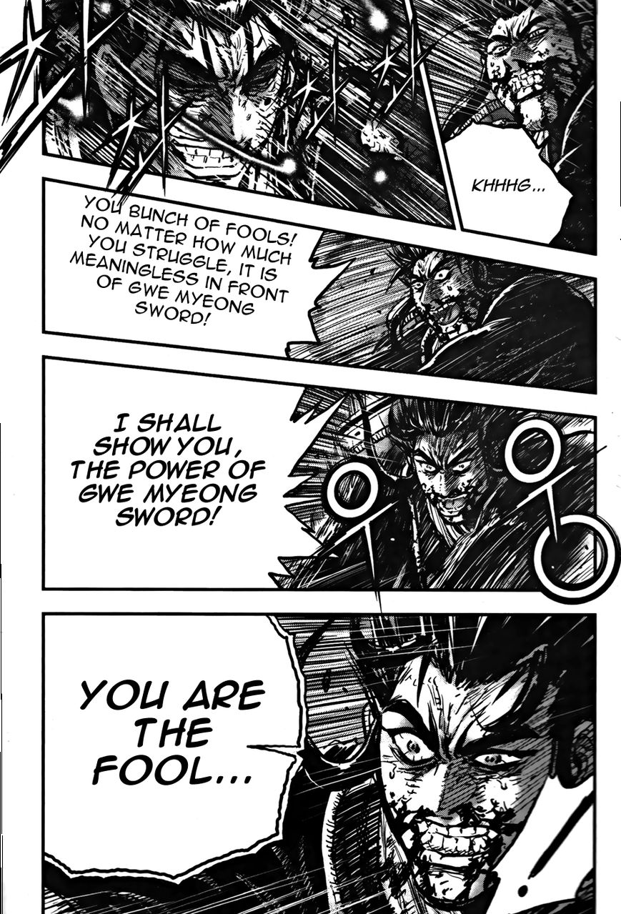 Ruler of the Land Chapter 355 - Page 12