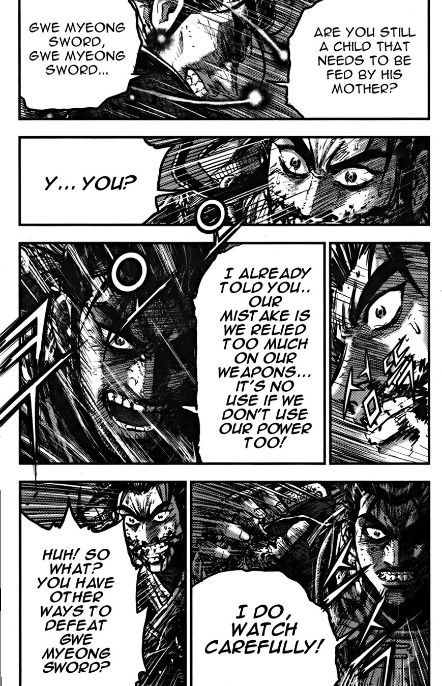 Ruler of the Land Chapter 355 - Page 13