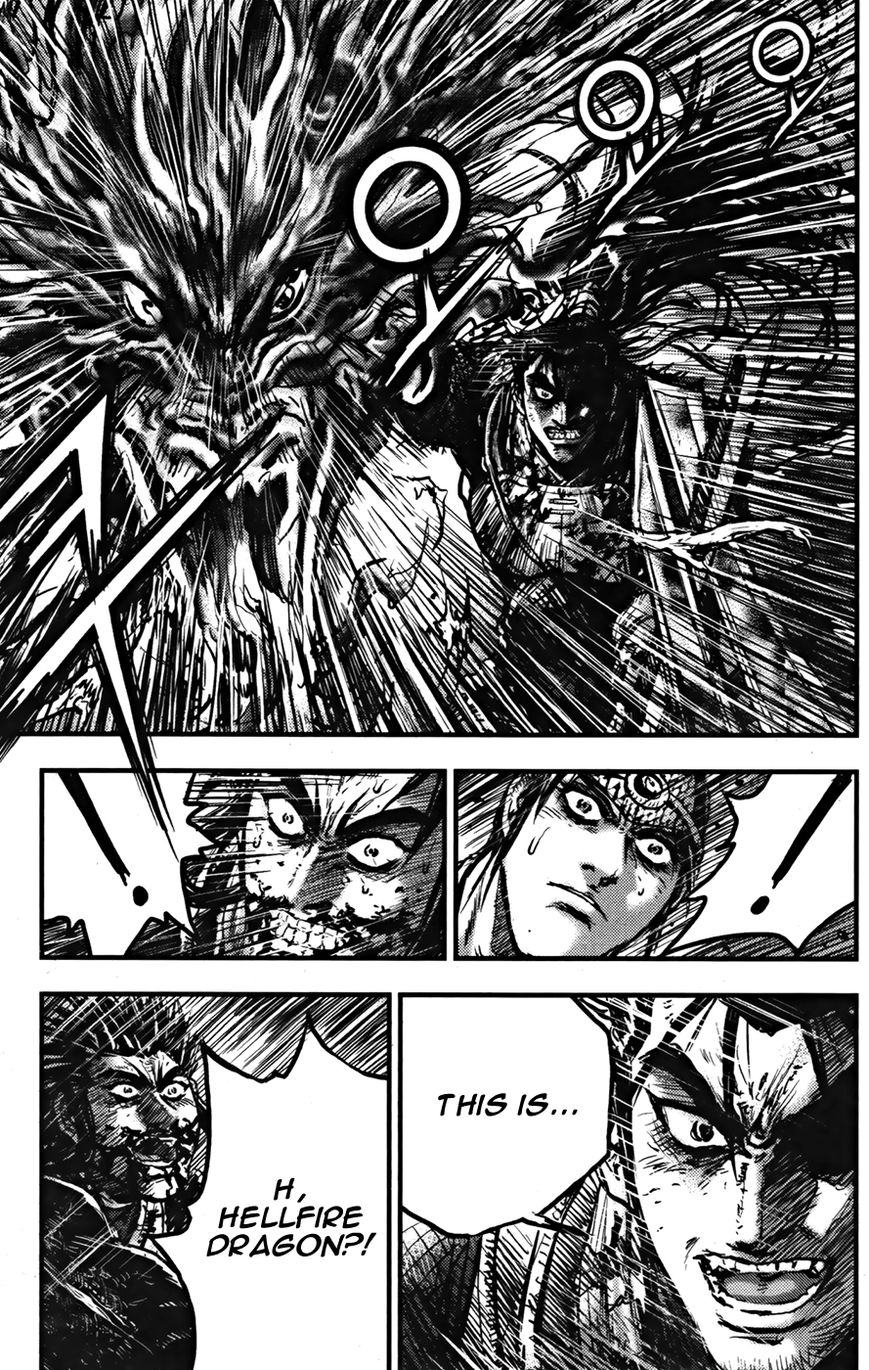 Ruler of the Land Chapter 355 - Page 14
