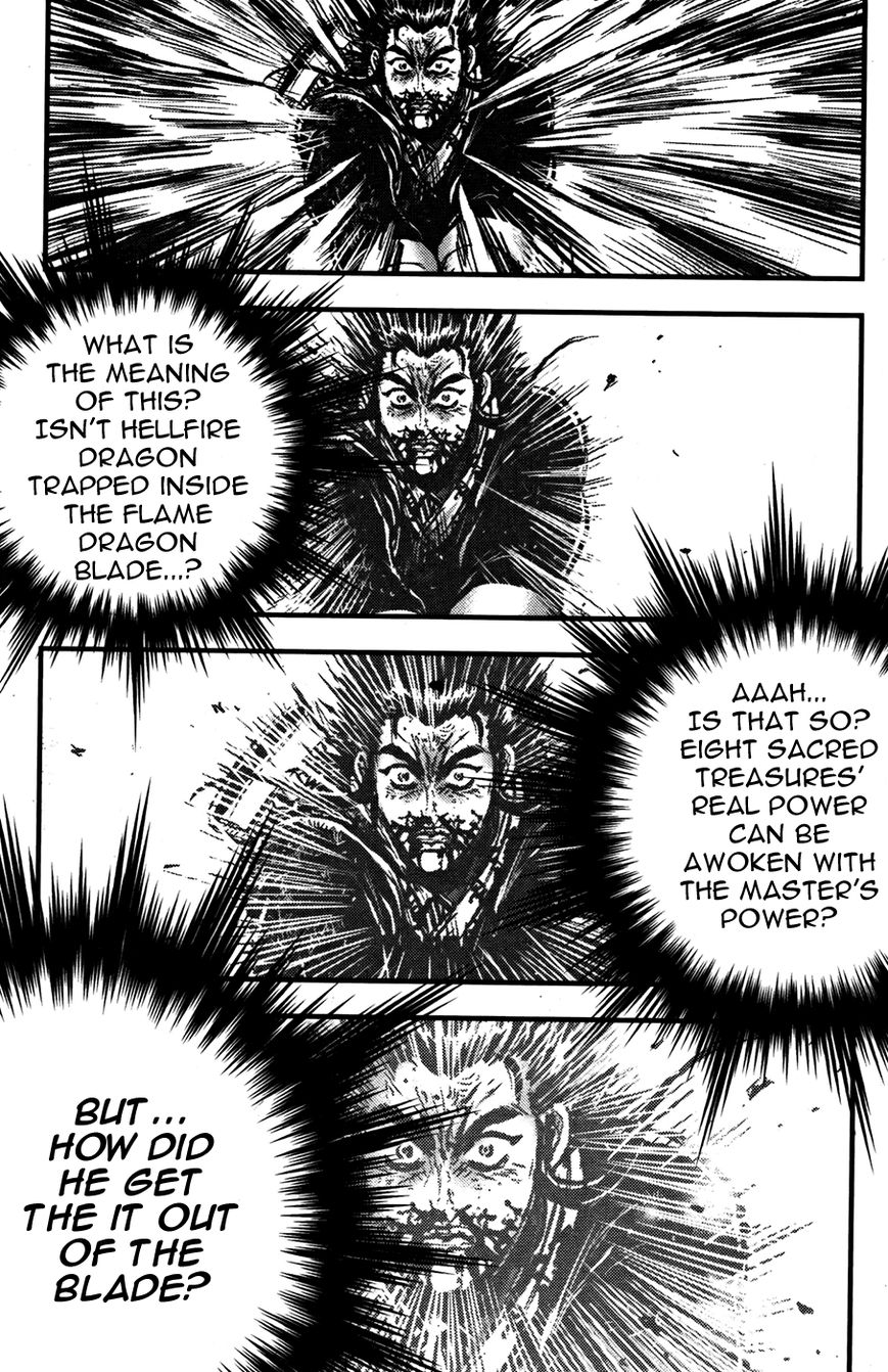 Ruler of the Land Chapter 355 - Page 16