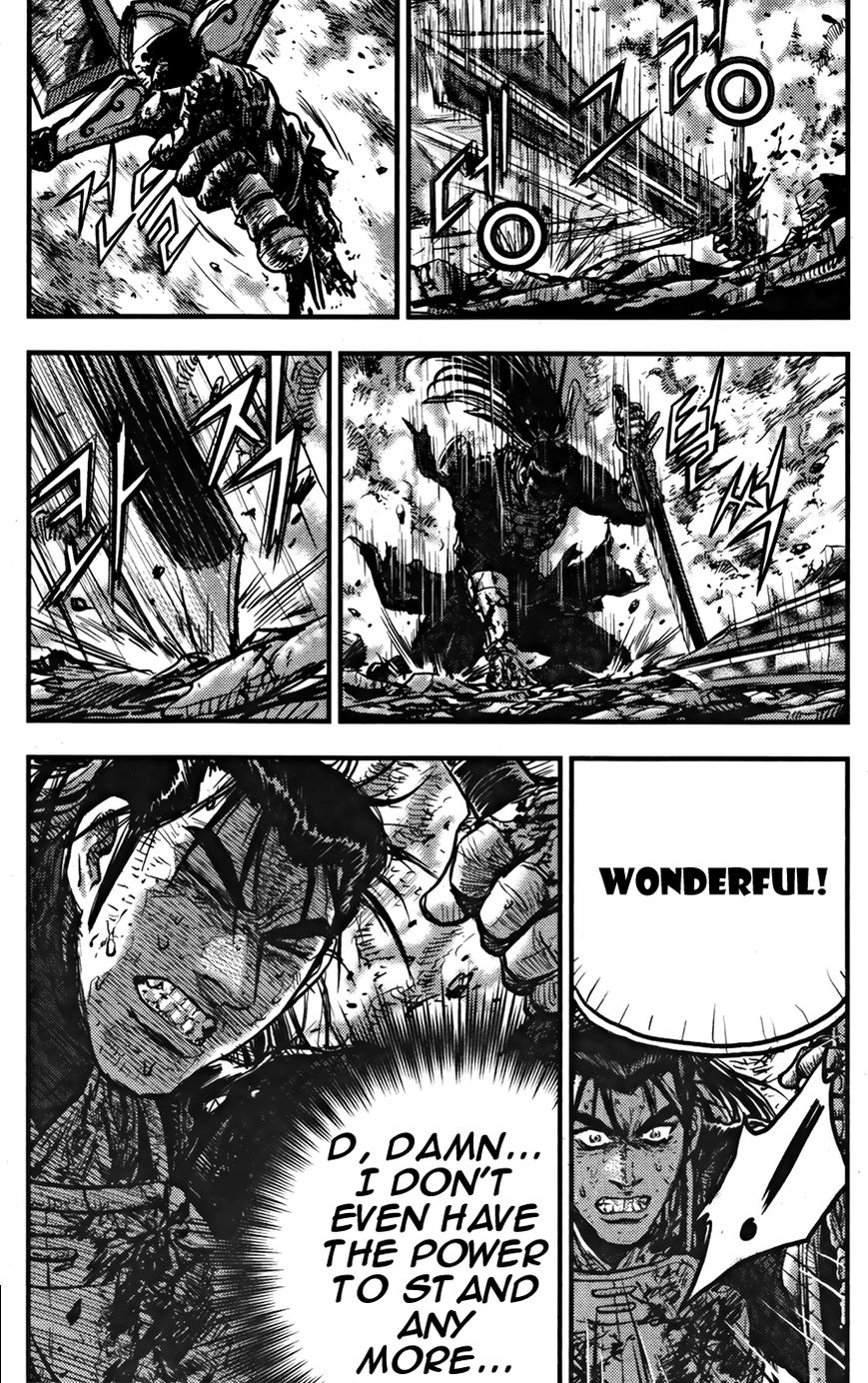 Ruler of the Land Chapter 355 - Page 22