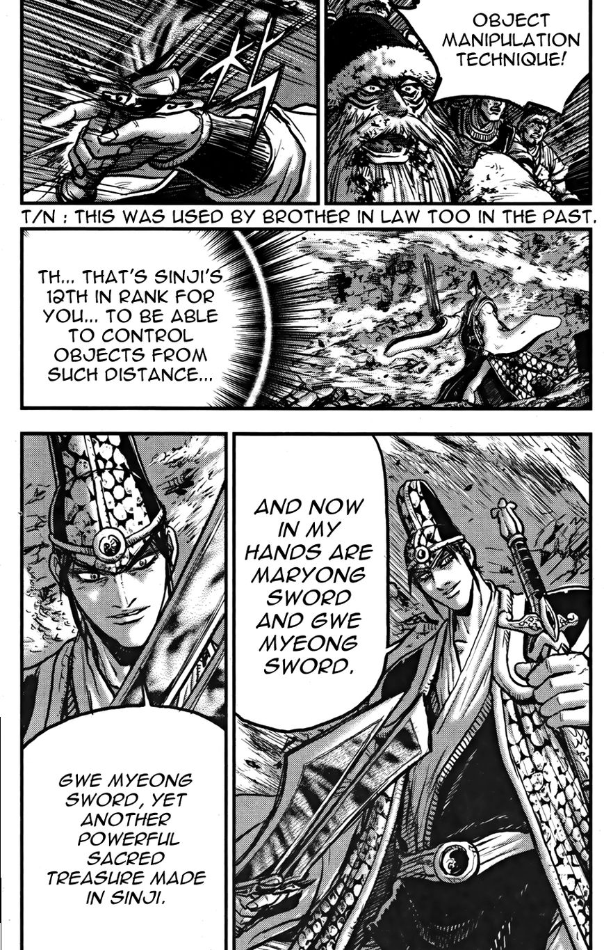 Ruler of the Land Chapter 355 - Page 25