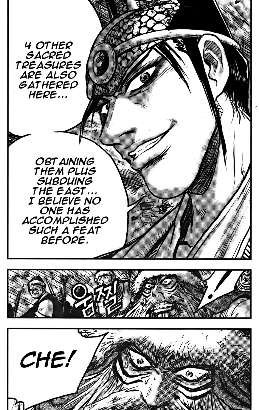 Ruler of the Land Chapter 355 - Page 26