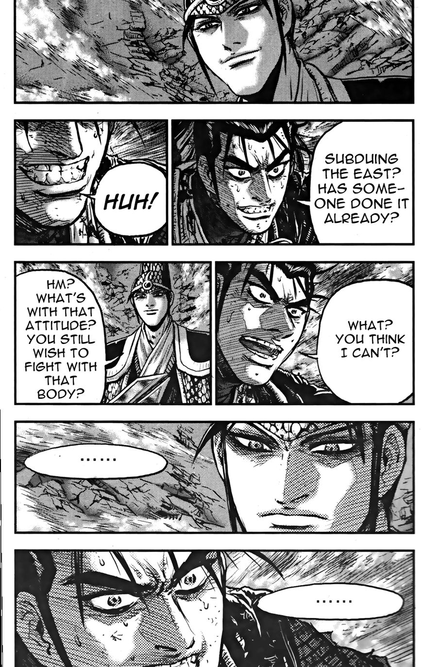 Ruler of the Land Chapter 356 - Page 2