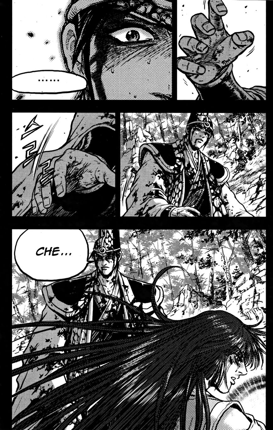 Ruler of the Land Chapter 356 - Page 11