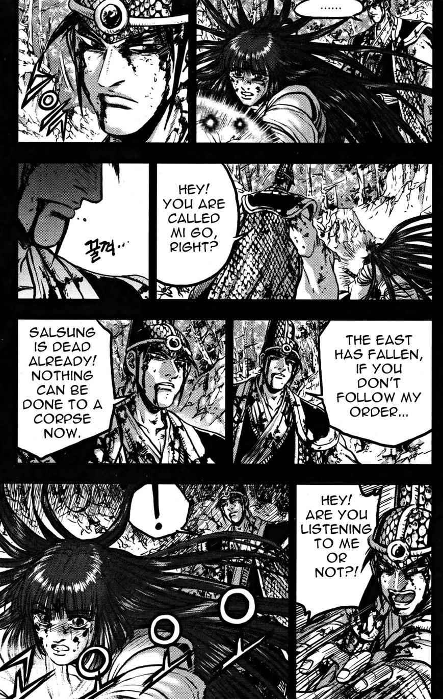 Ruler of the Land Chapter 356 - Page 12