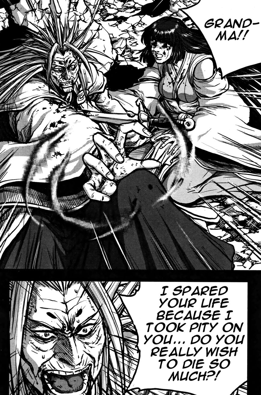 Ruler of the Land Chapter 356 - Page 14