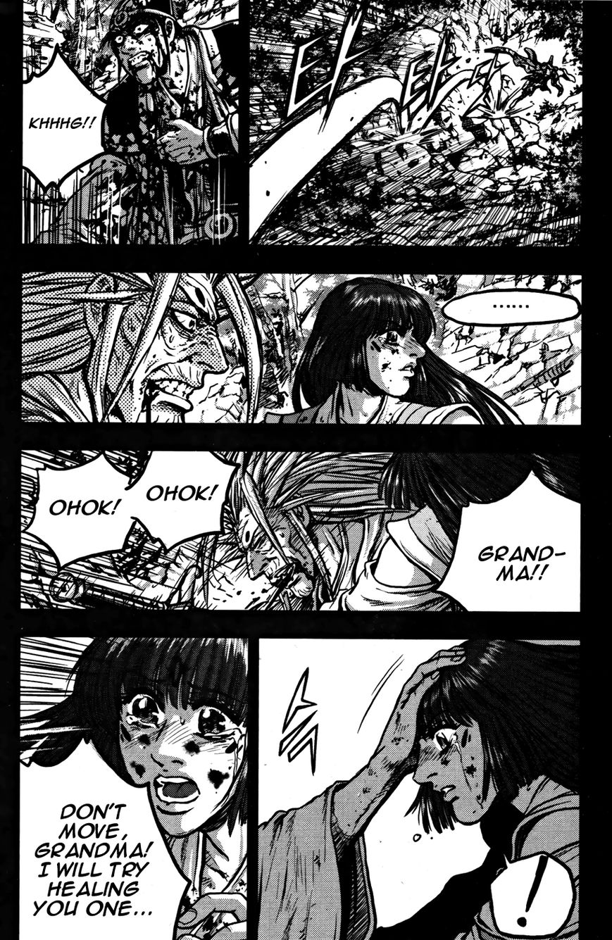 Ruler of the Land Chapter 356 - Page 15