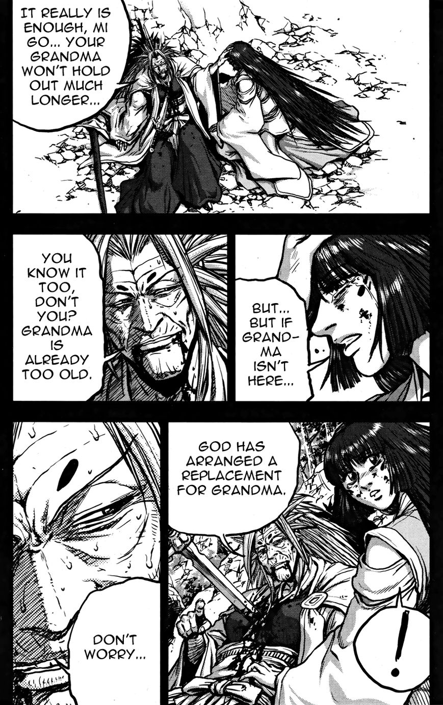 Ruler of the Land Chapter 356 - Page 16