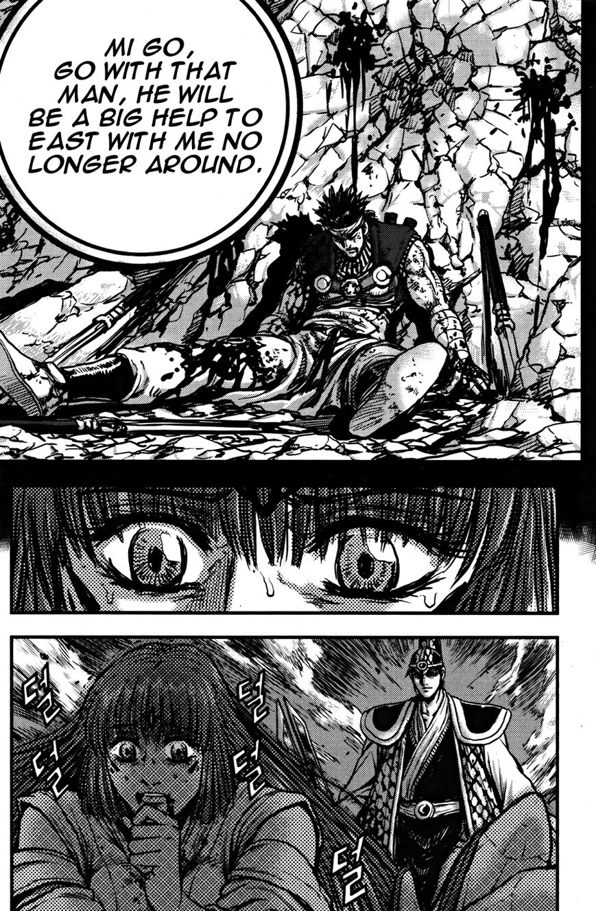 Ruler of the Land Chapter 356 - Page 17