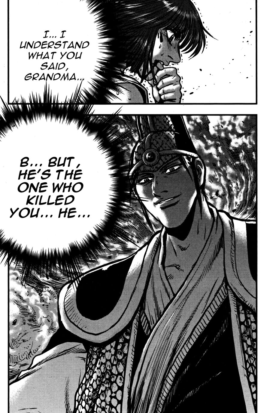 Ruler of the Land Chapter 356 - Page 18