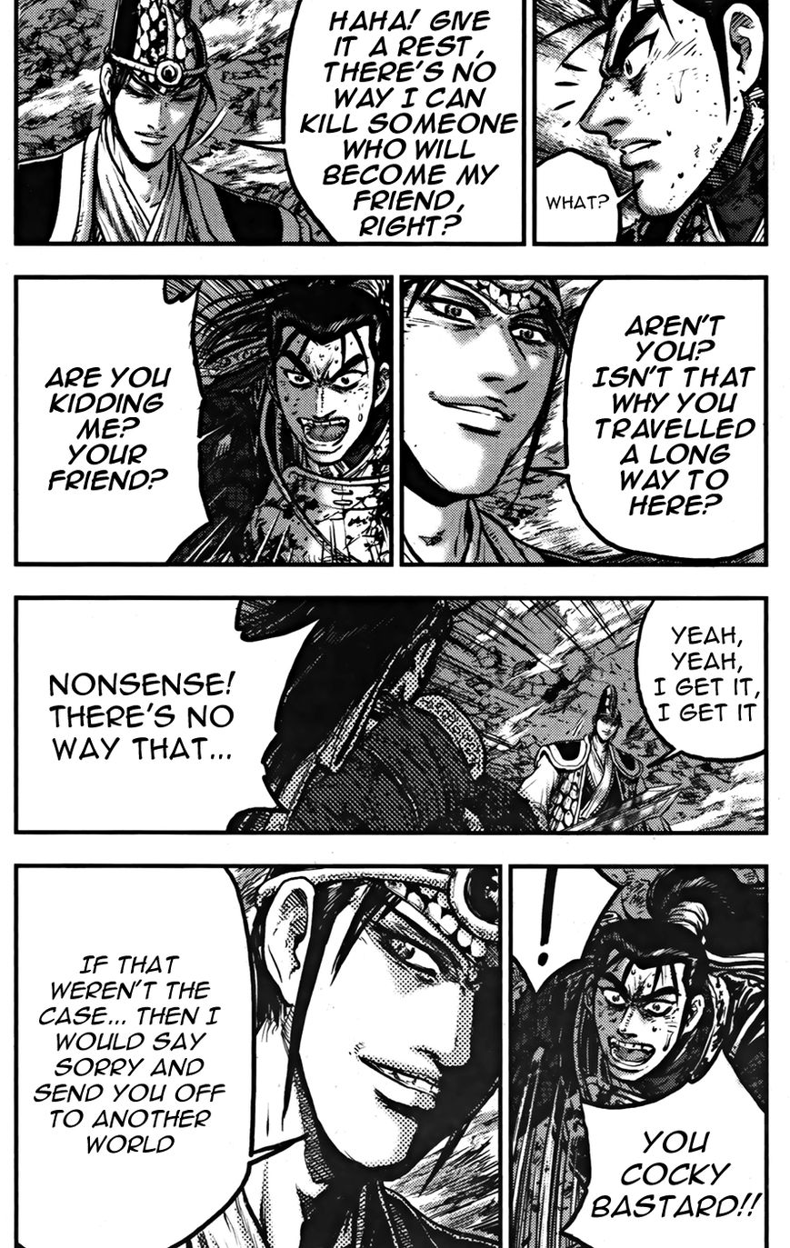 Ruler of the Land Chapter 356 - Page 3