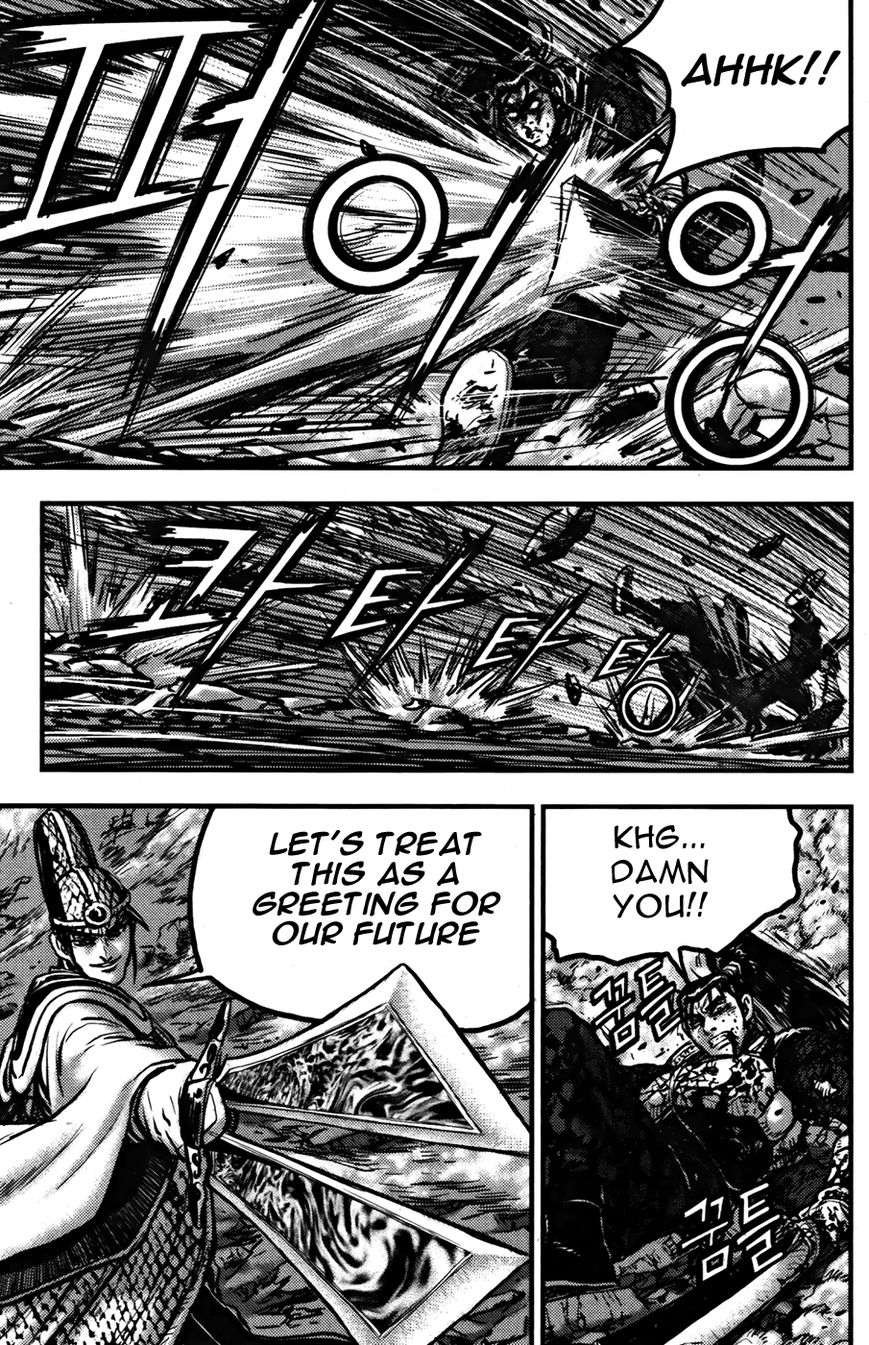 Ruler of the Land Chapter 356 - Page 4