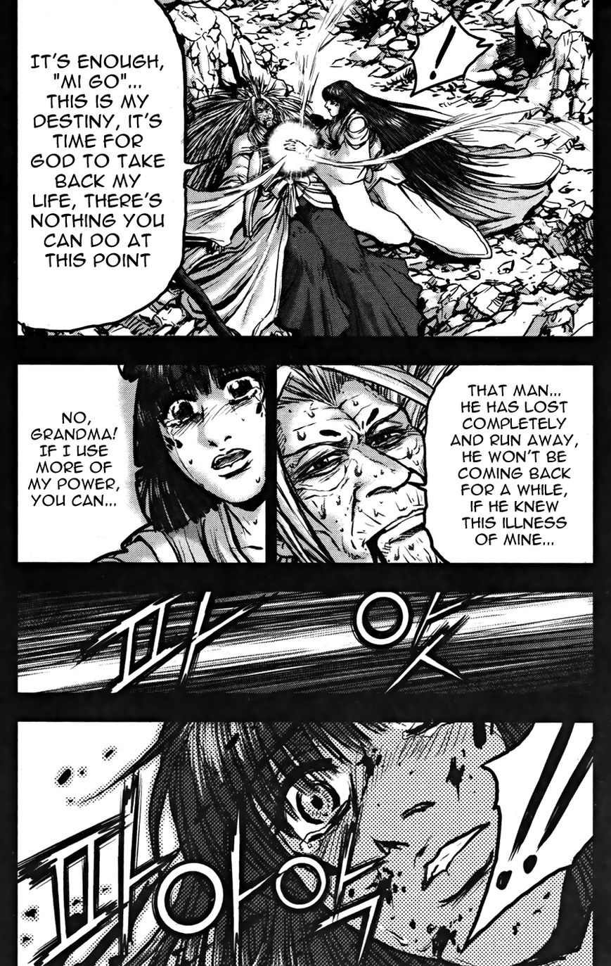 Ruler of the Land Chapter 356 - Page 6