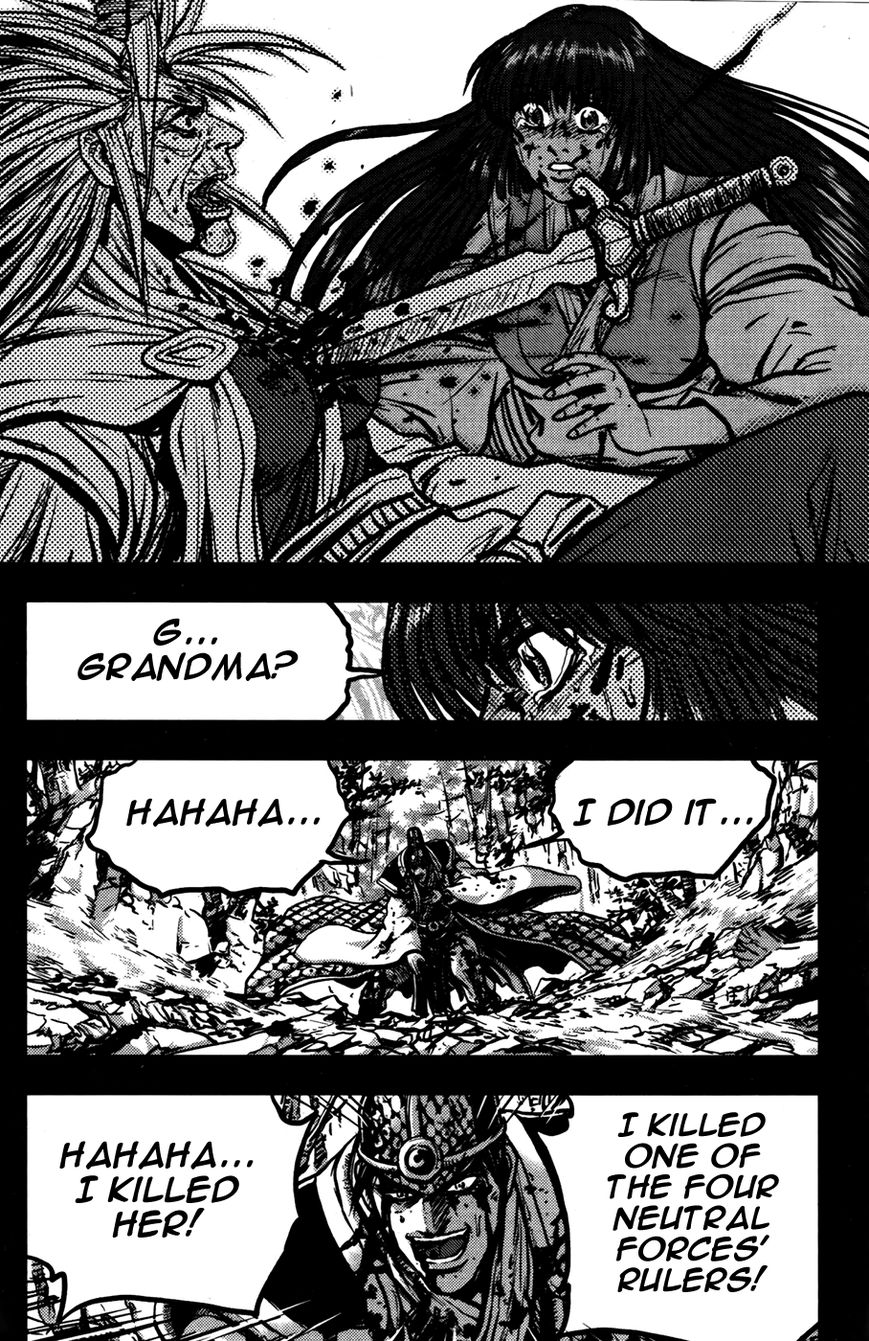 Ruler of the Land Chapter 356 - Page 7
