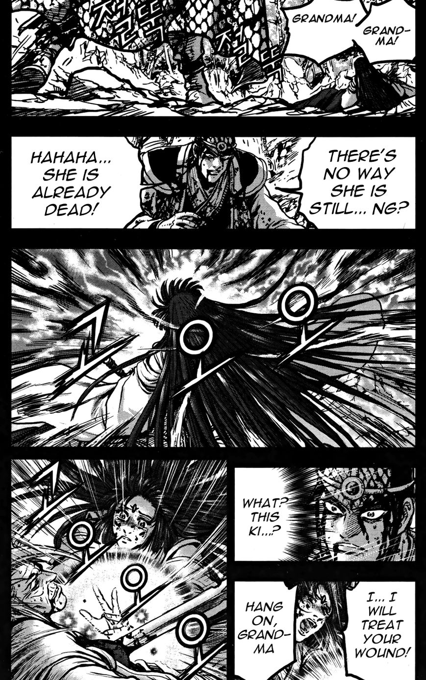 Ruler of the Land Chapter 356 - Page 8