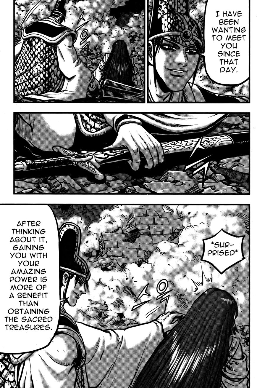 Ruler of the Land Chapter 357 - Page 2