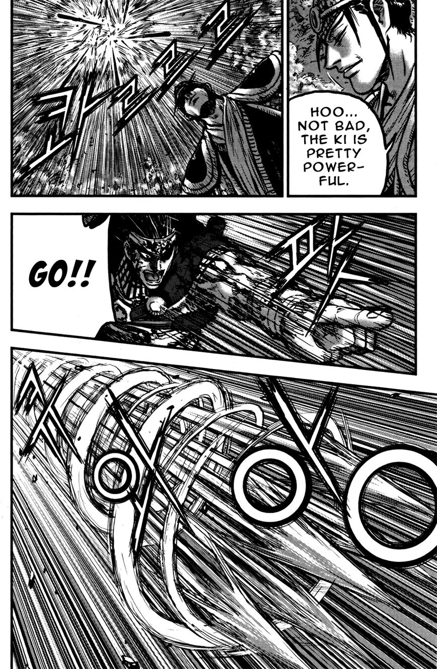 Ruler of the Land Chapter 357 - Page 14