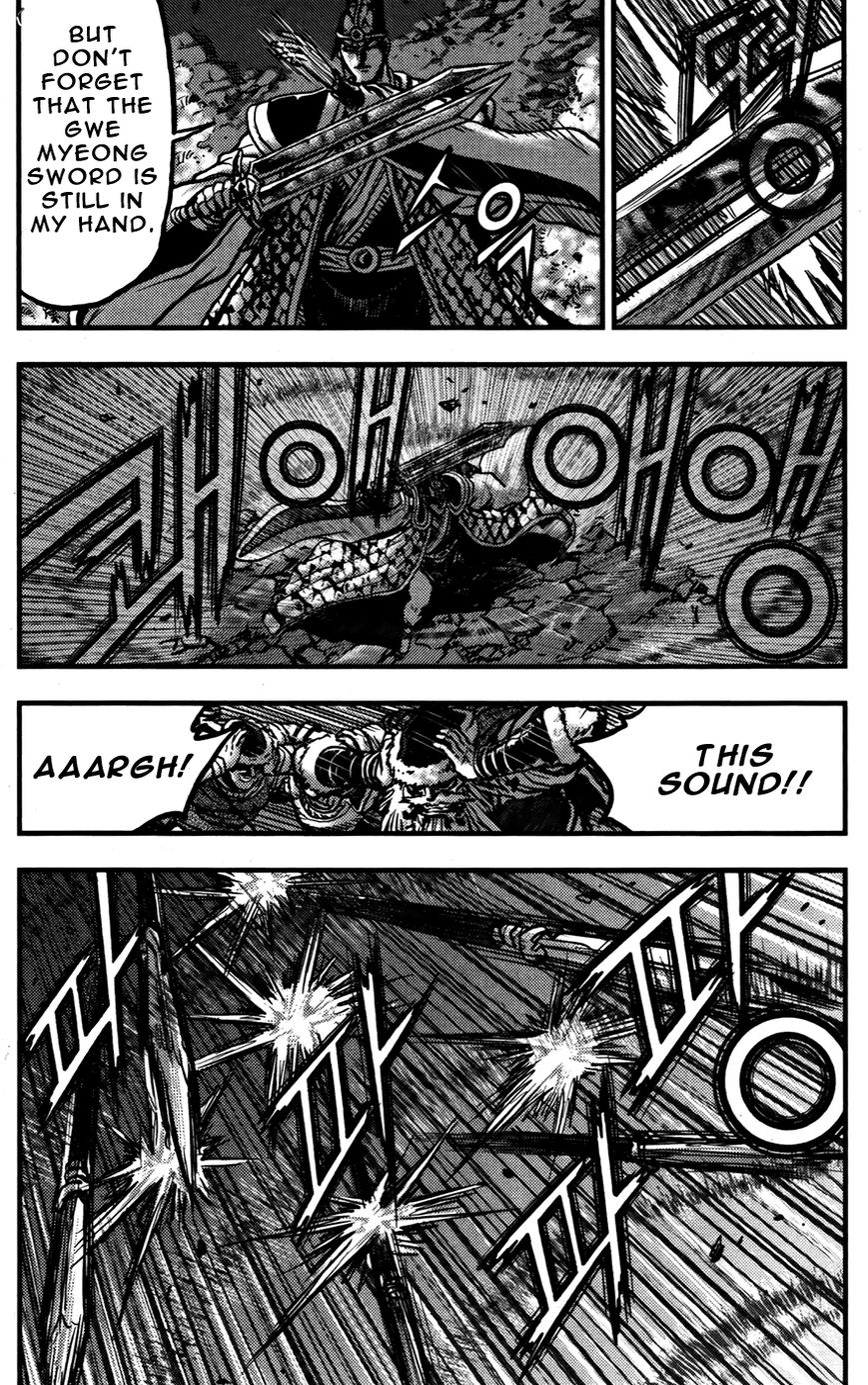 Ruler of the Land Chapter 357 - Page 15