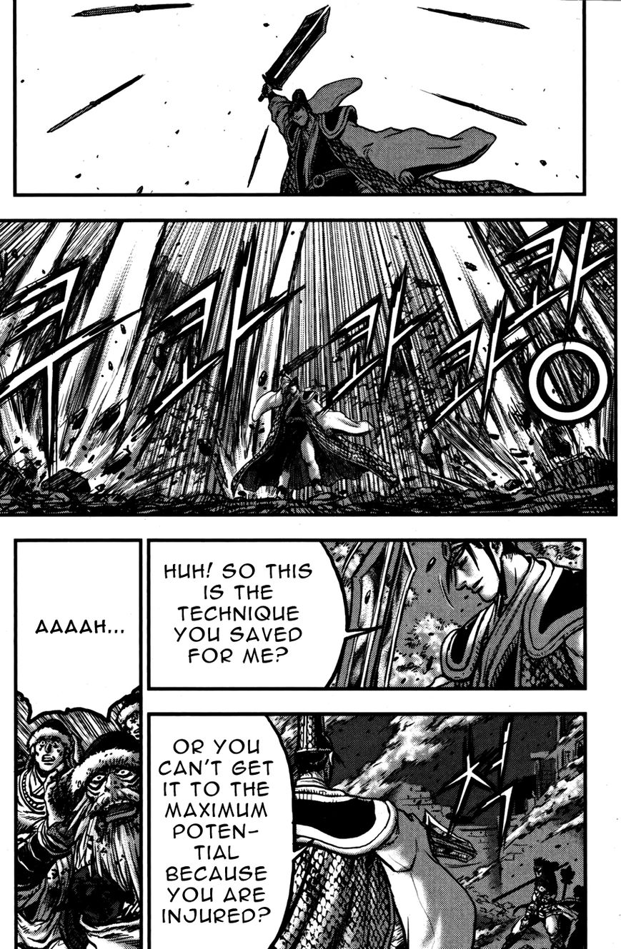 Ruler of the Land Chapter 357 - Page 16