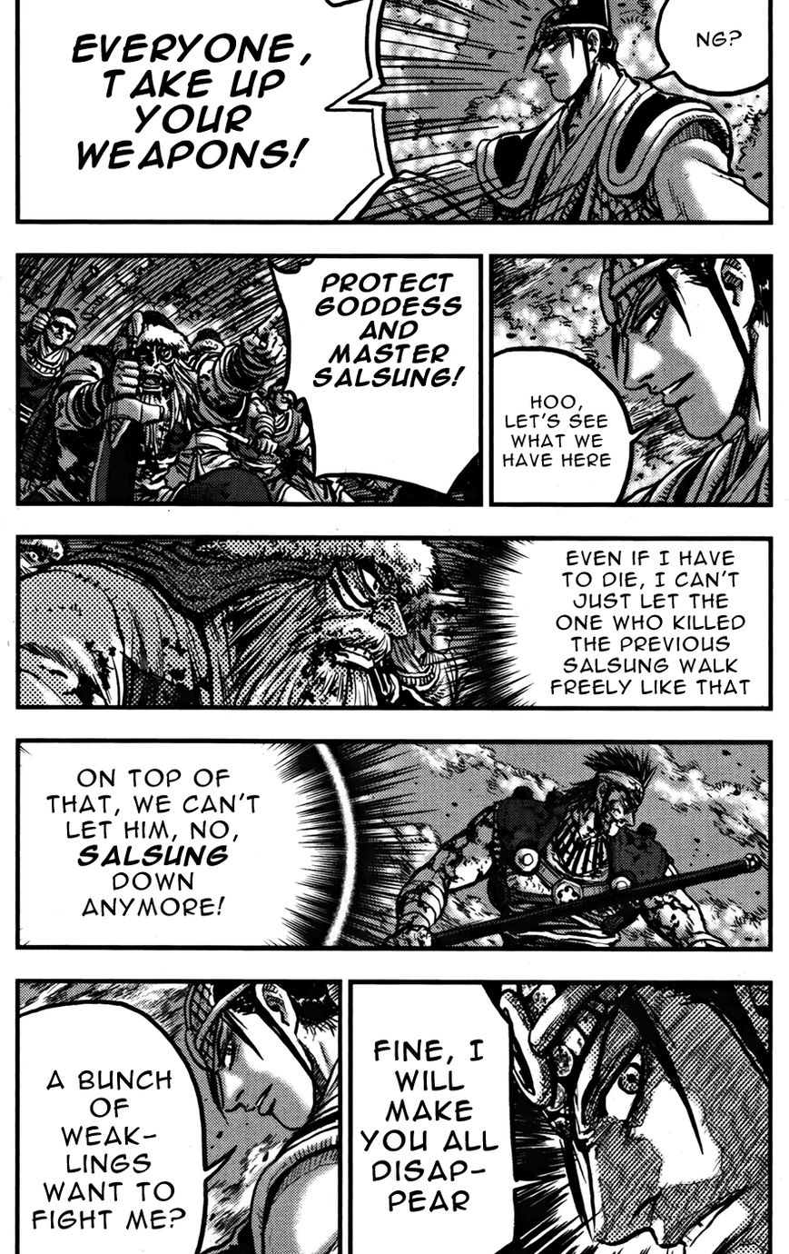 Ruler of the Land Chapter 357 - Page 17