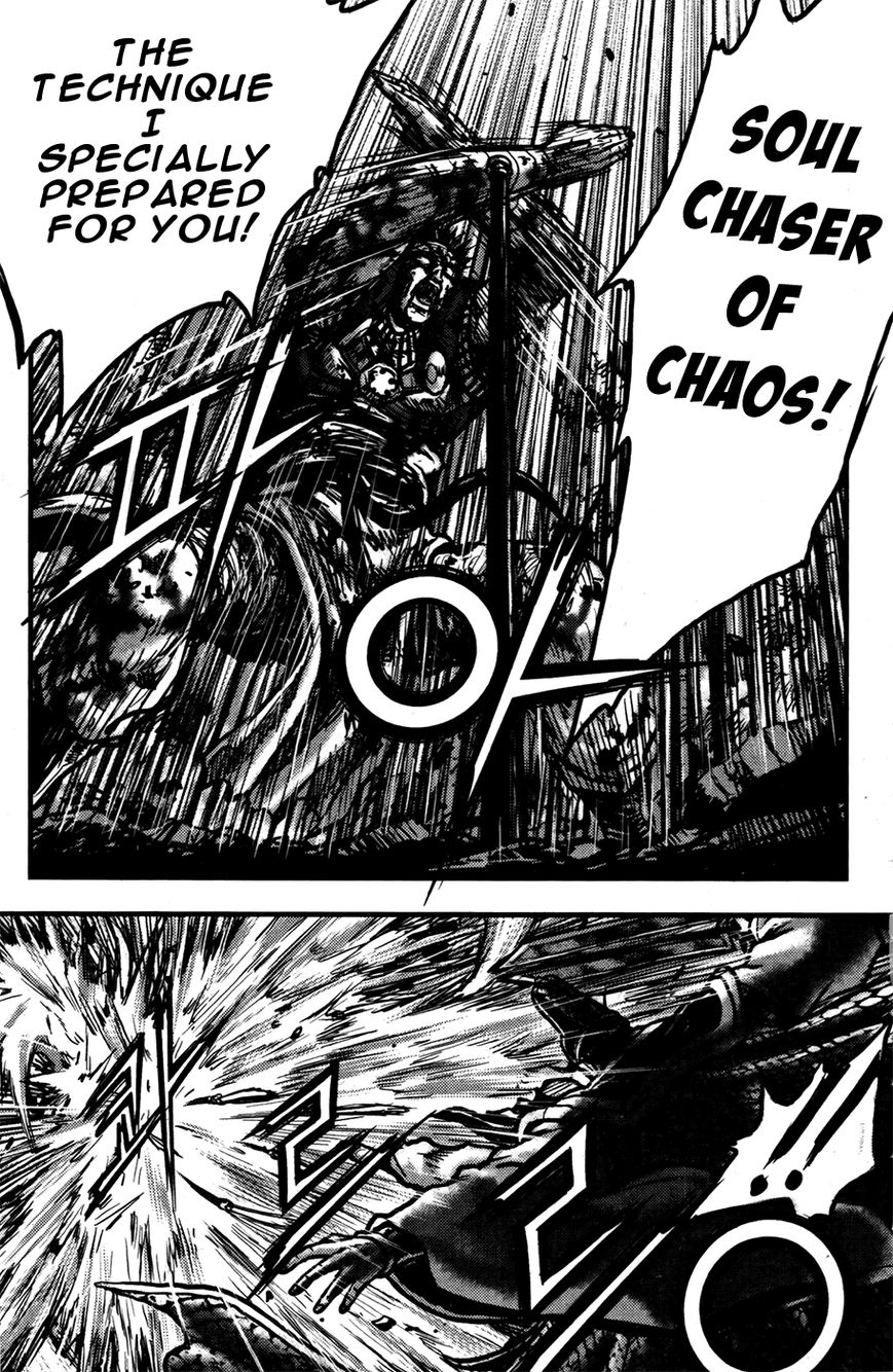 Ruler of the Land Chapter 357 - Page 20