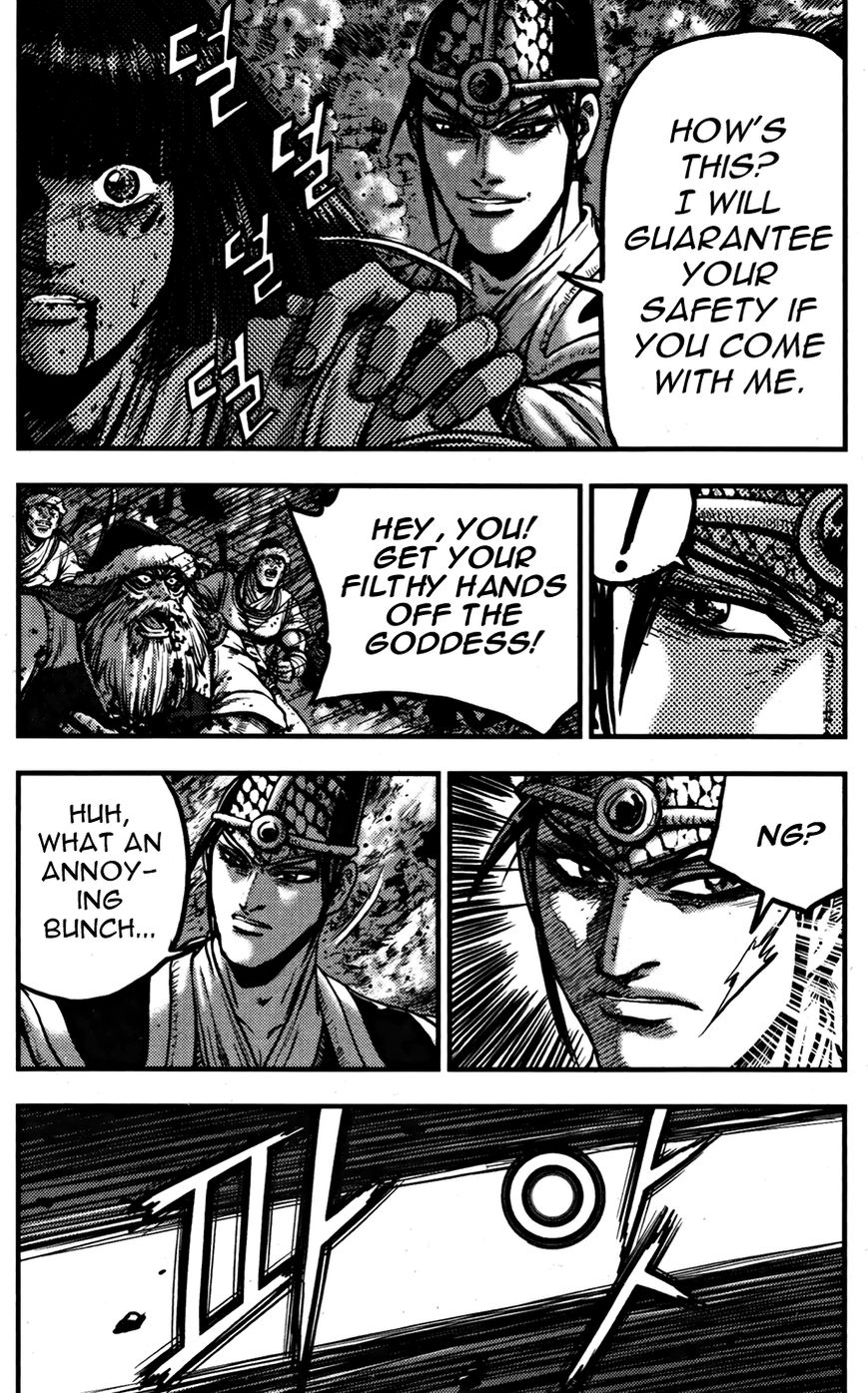 Ruler of the Land Chapter 357 - Page 3