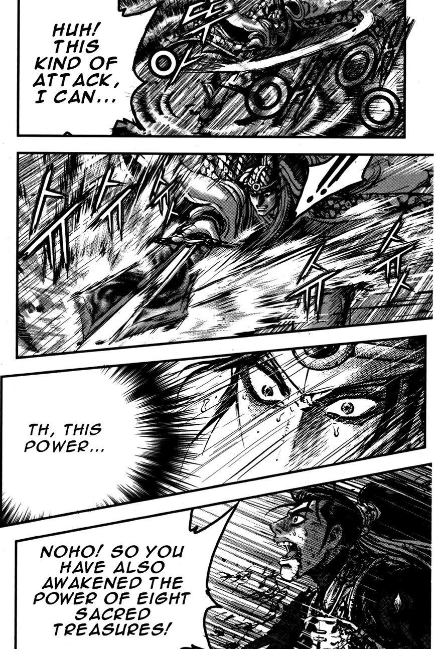 Ruler of the Land Chapter 357 - Page 21