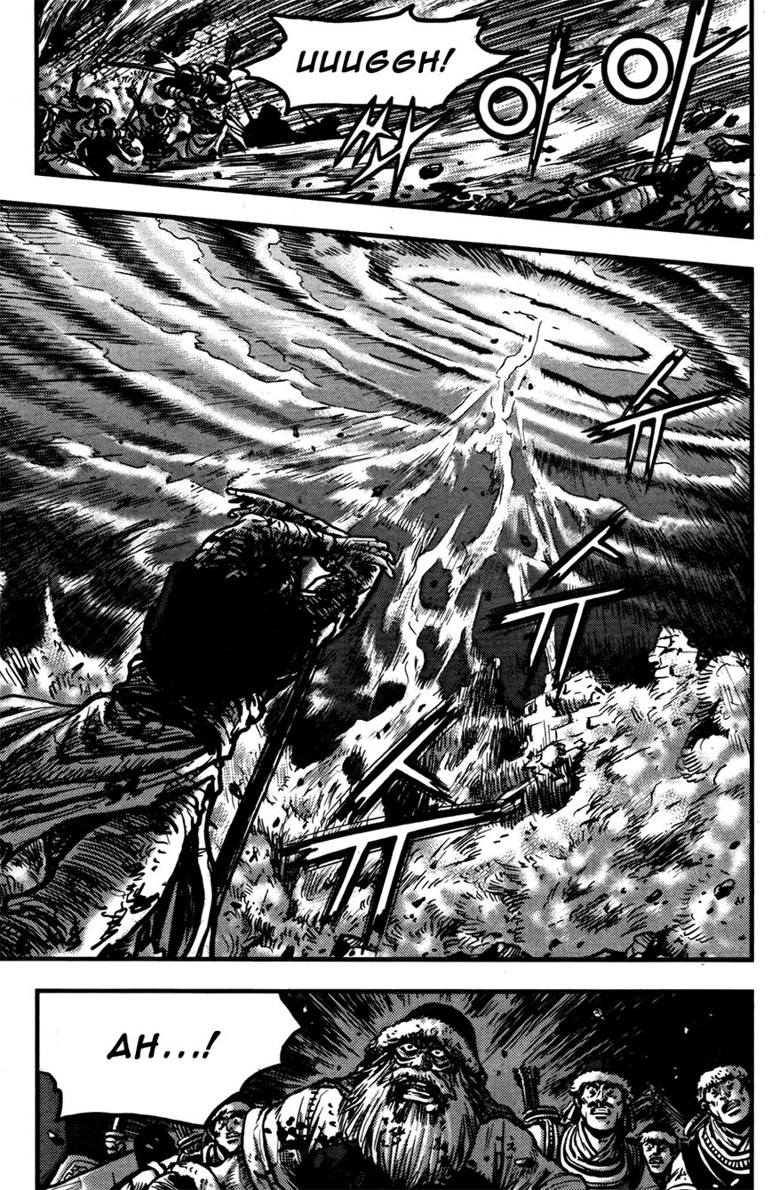 Ruler of the Land Chapter 357 - Page 24