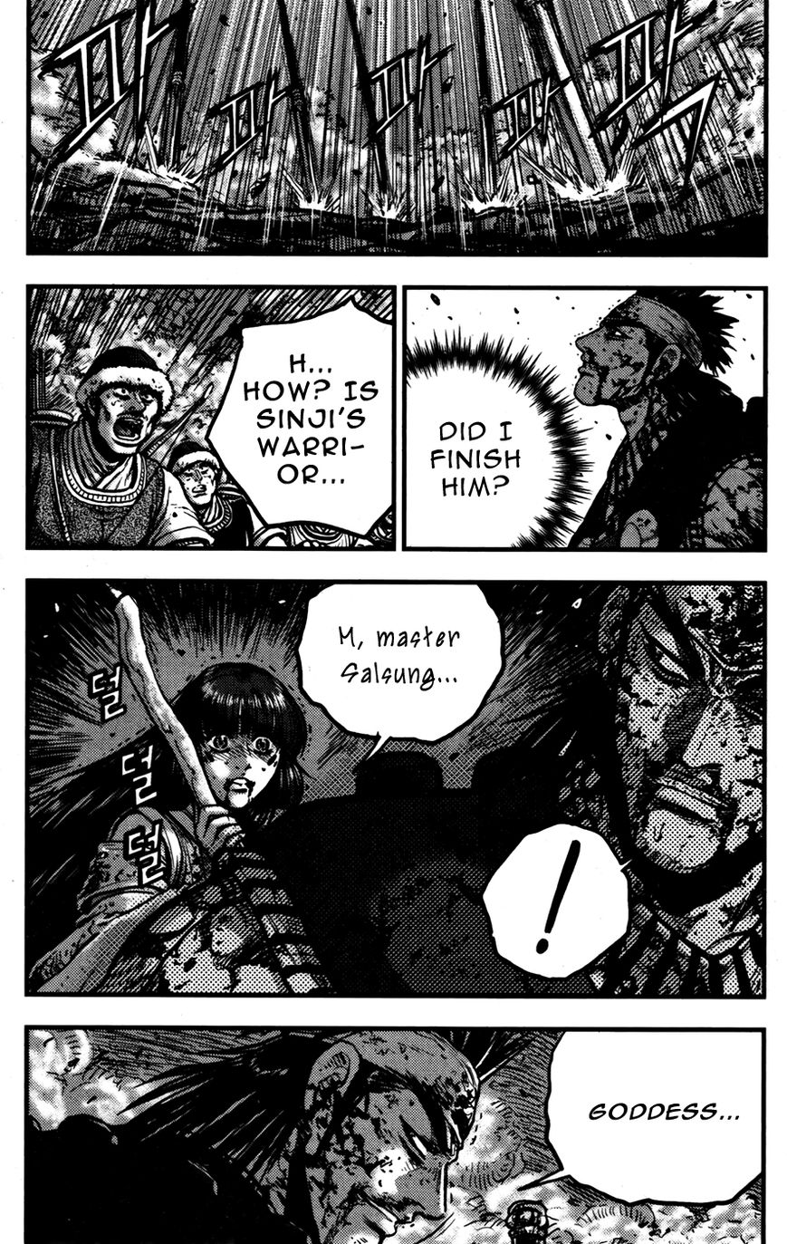 Ruler of the Land Chapter 357 - Page 25