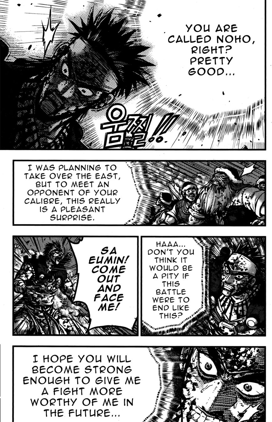Ruler of the Land Chapter 357 - Page 26