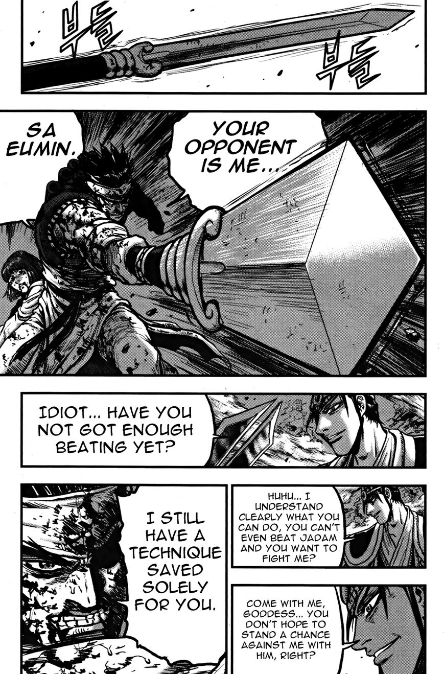 Ruler of the Land Chapter 357 - Page 5