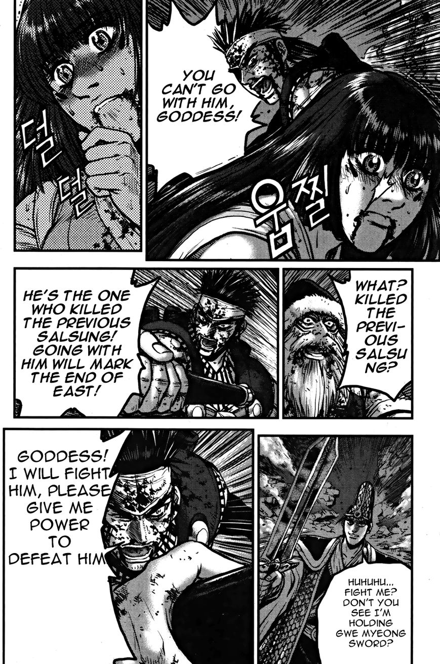 Ruler of the Land Chapter 357 - Page 6