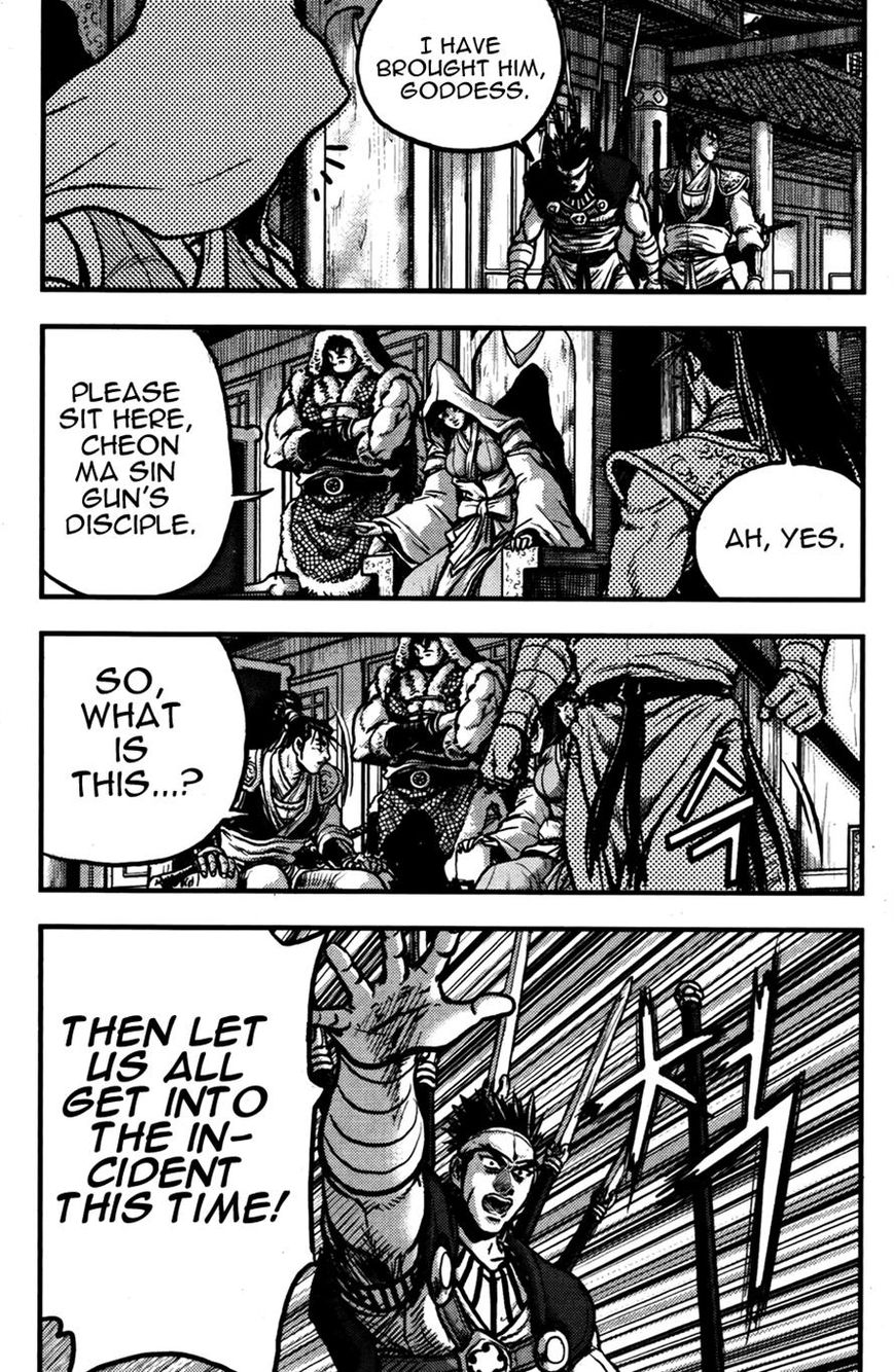 Ruler of the Land Chapter 358 - Page 11