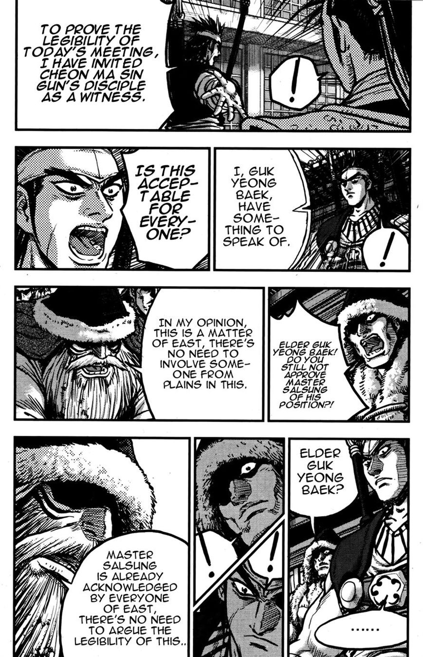 Ruler of the Land Chapter 358 - Page 12
